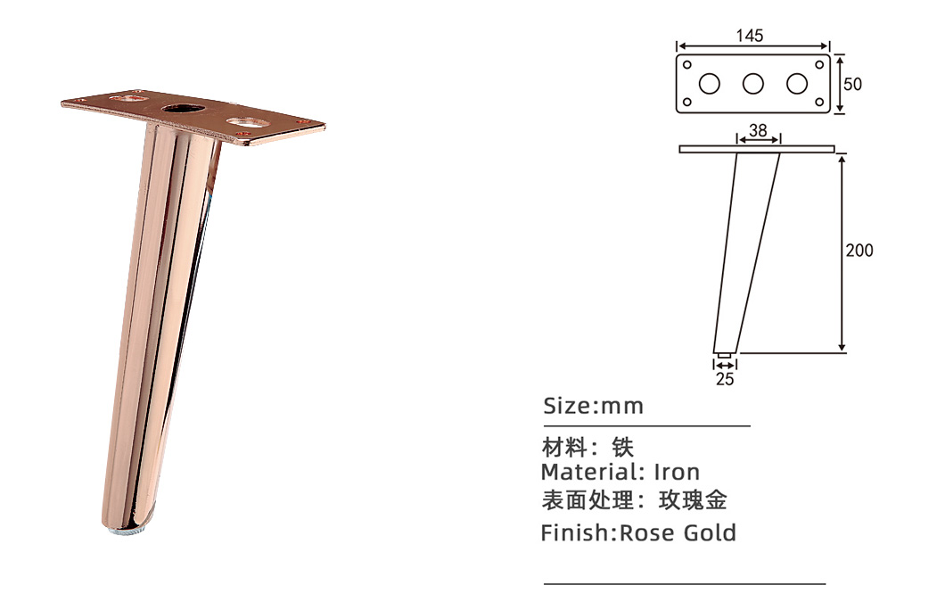 200mm高家(jiā)具腳