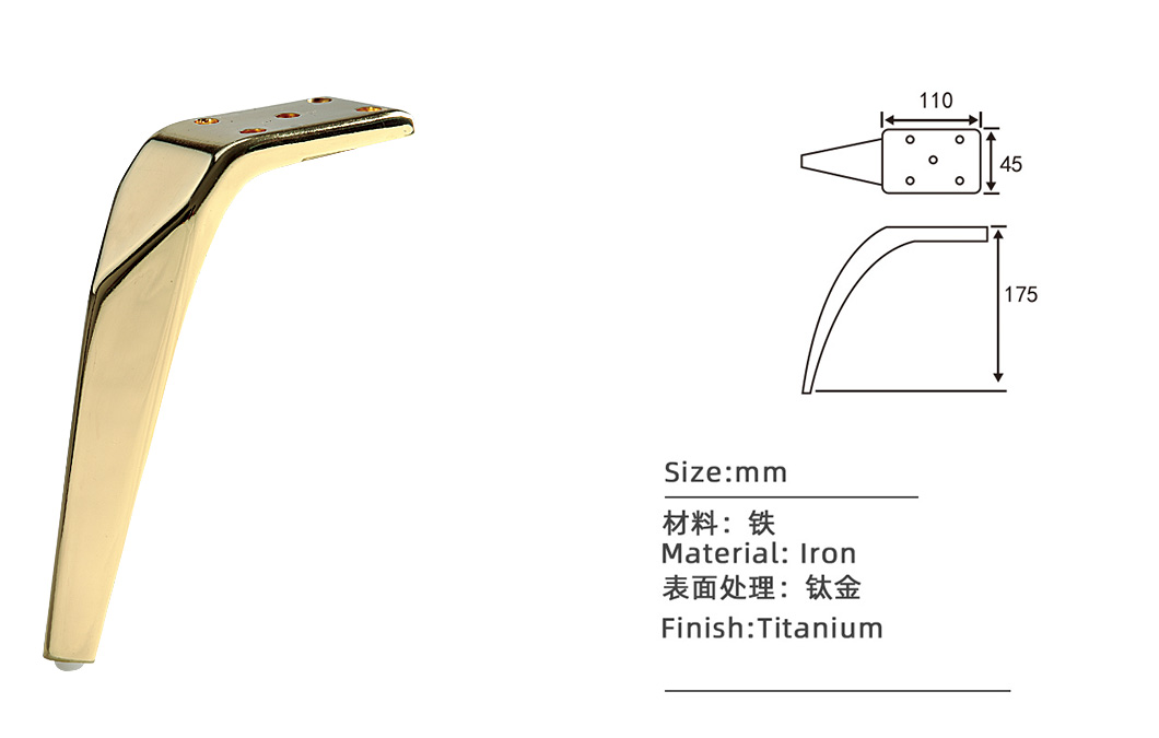 L型175mm家(jiā)具腳