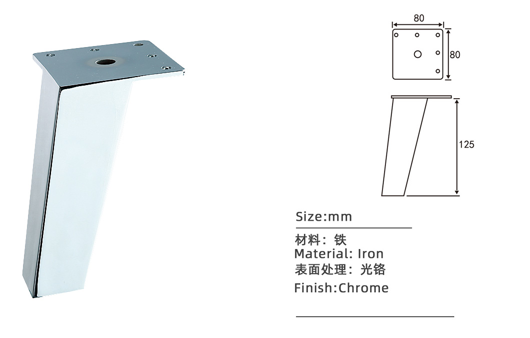 光鉻櫃子(zǐ)腳
