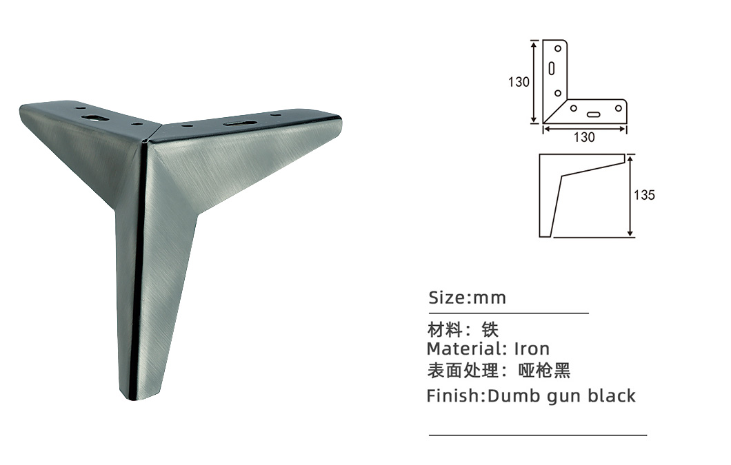 鐵金(jīn)屬黑色沙發腳