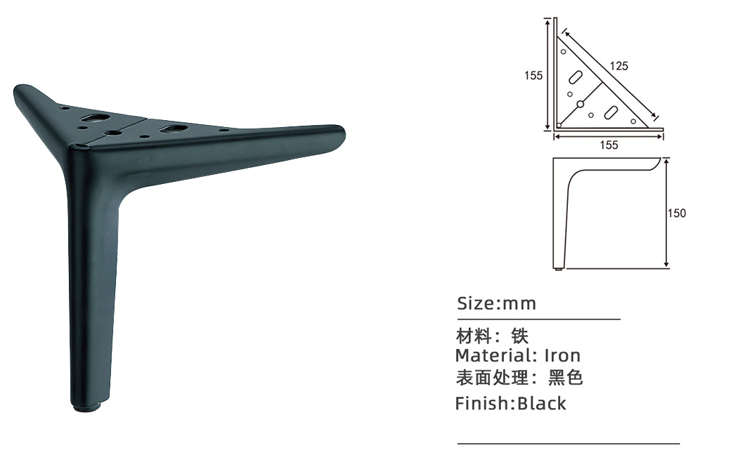 黑色沙發腳生産廠家(jiā)