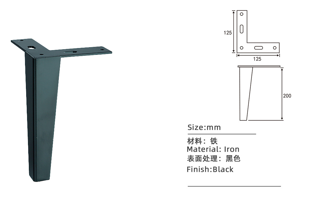 沙發腳 五金(jīn)