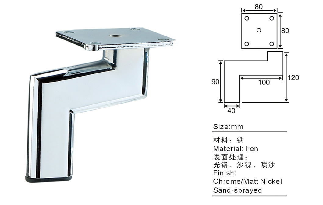 金(jīn)屬沙發腳