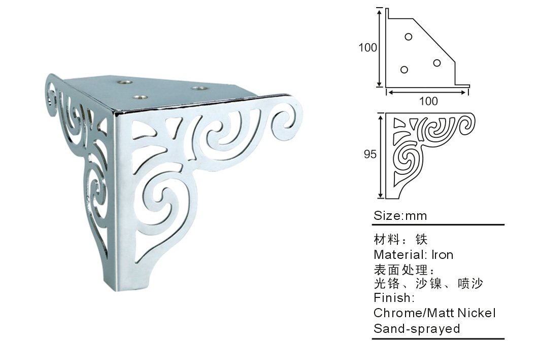 镂空沙發腳