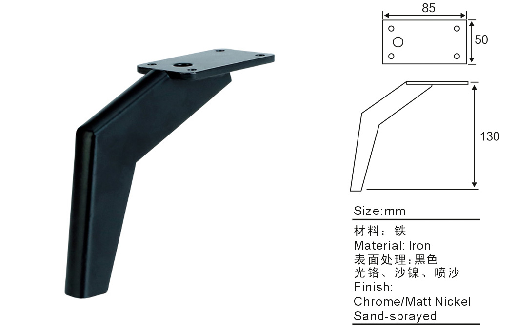 黑色金(jīn)屬沙發腳