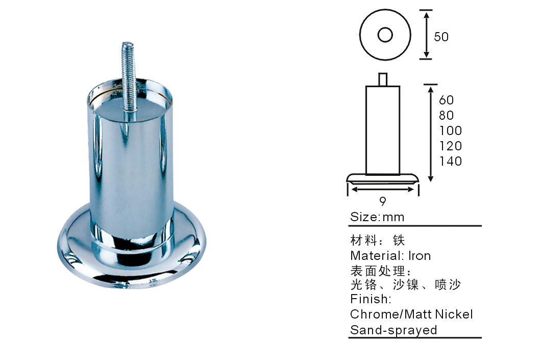 金(jīn)屬沙發腳