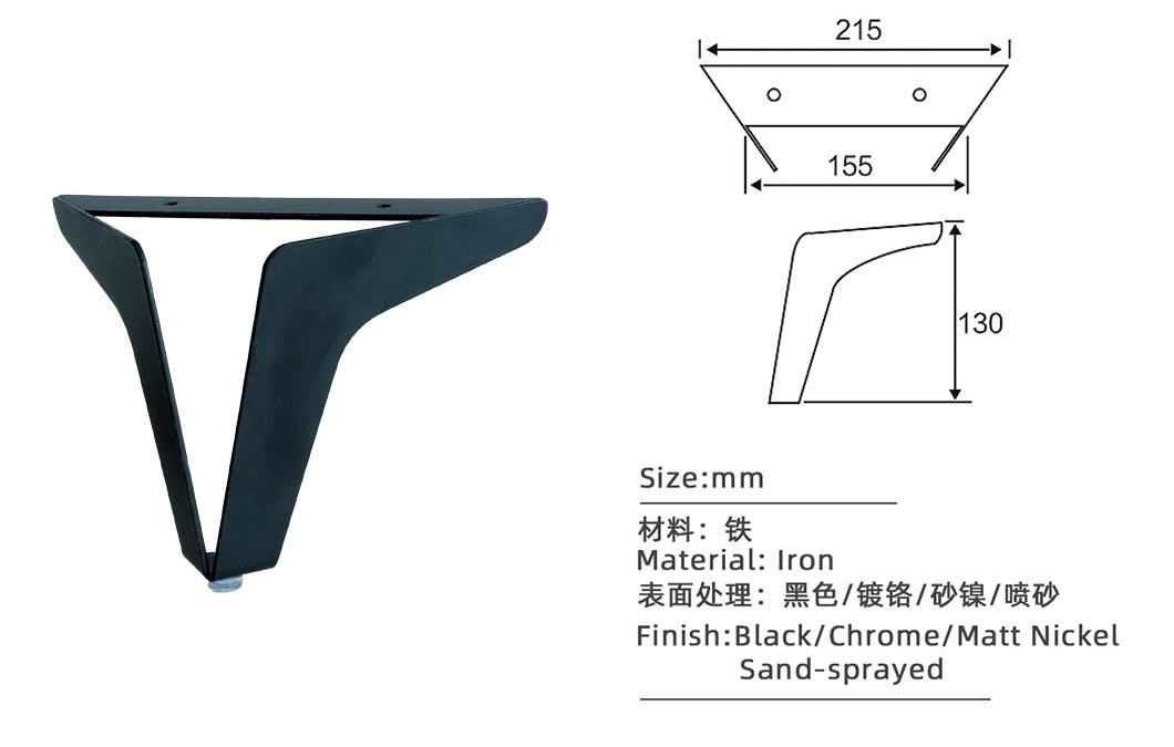 沙發腳生産廠家(jiā)