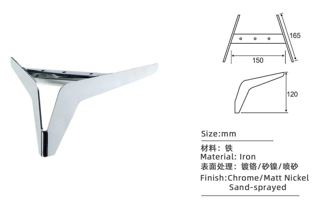 家(jiā)具沙發腿