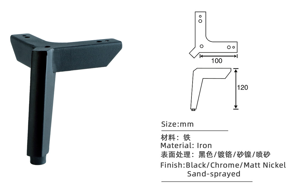 120mm高金(jīn)屬腳