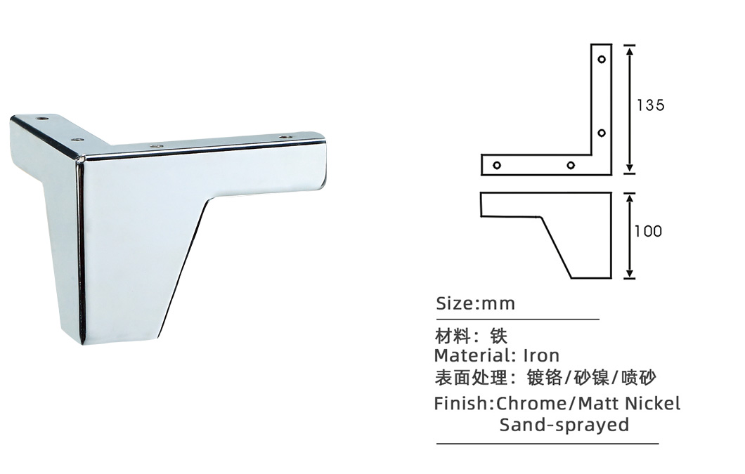 佛山金(jīn)屬沙發腳