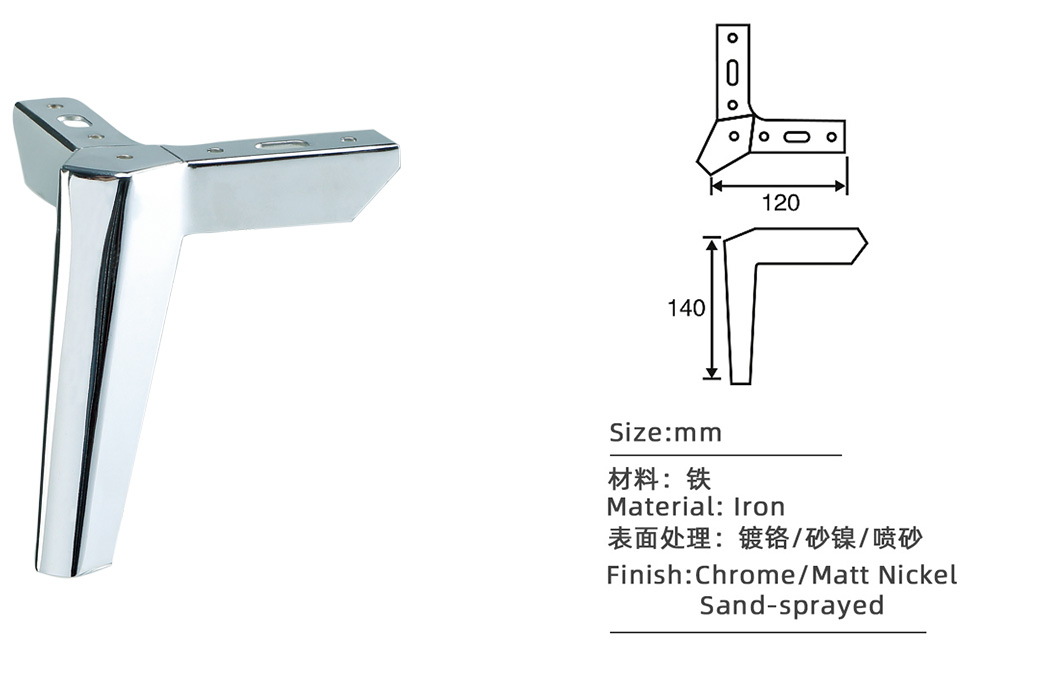 廣州金(jīn)屬沙發腳