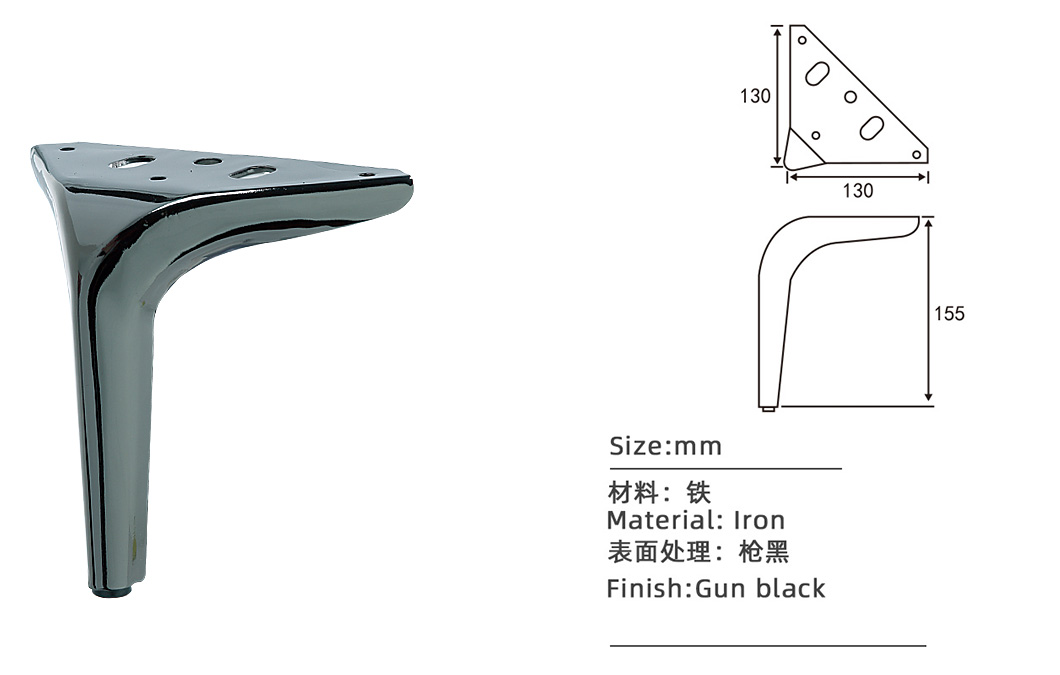 現代黑色沙發腳