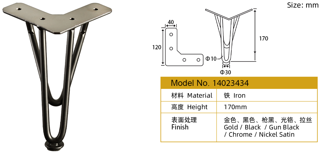 家(jiā)具五金(jīn)工(gōng)廠