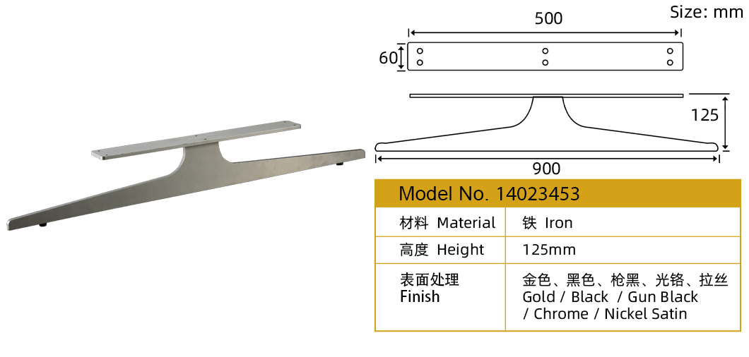 鑄鐵家(jiā)具腳